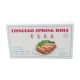 Tsingtao Spring Roll 900 gr